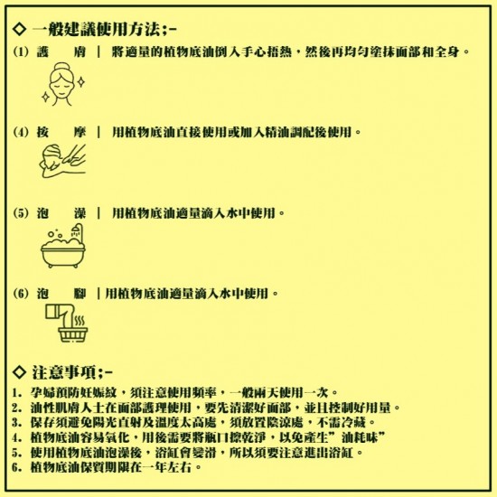 藍膠尤加利/桉樹