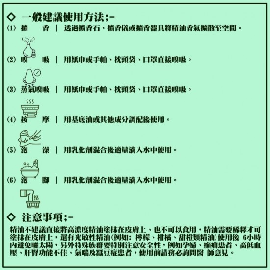 絲柏 絲柏