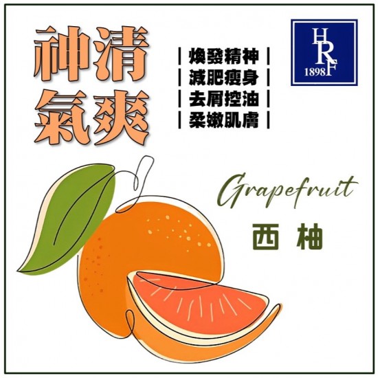GRAPEFRUIT