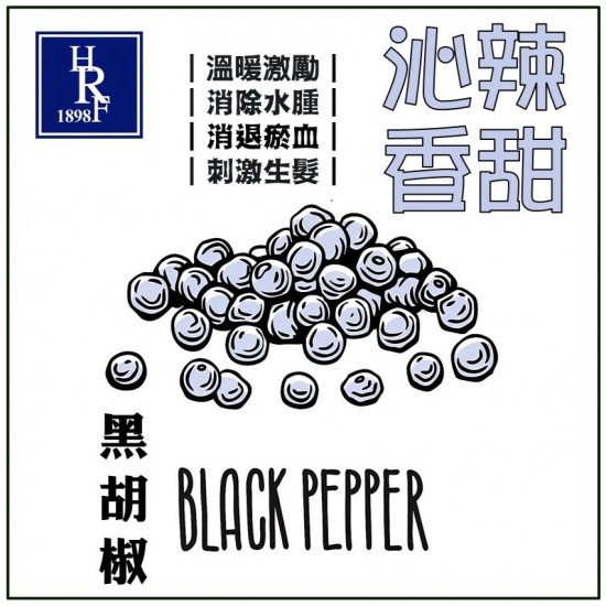 BLACKPEPPER